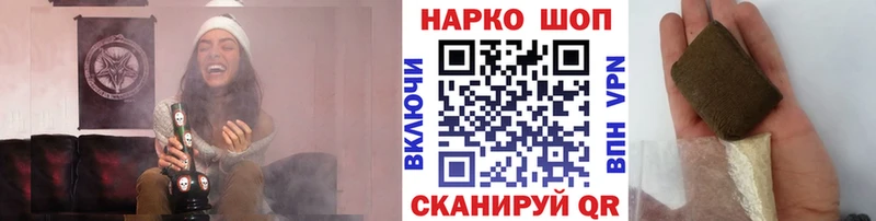 Сколько стоит Топки МАРИХУАНА  Codein  Cocaine  ГАШИШ  Мефедрон  ОМГ ОМГ рабочий сайт  А ПВП 