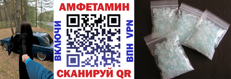 ОМГ ОМГ ССЫЛКА  Топки  АМФ Premium 