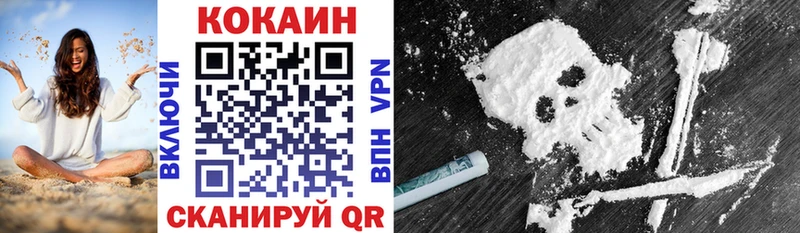 Cocaine Columbia  ссылка на мегу ссылка  Топки 
