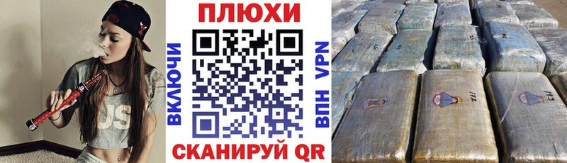 ГАШИШ гашик  Топки 