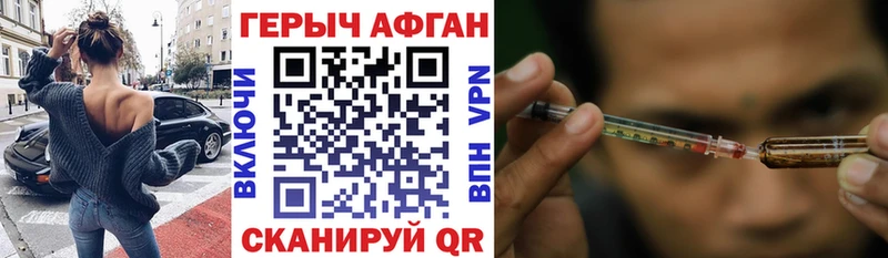 где можно купить   Топки  ГЕРОИН Афган 