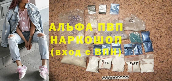 молекула духа Белокуриха
