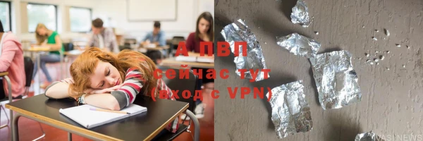 Альфа ПВП Семёнов