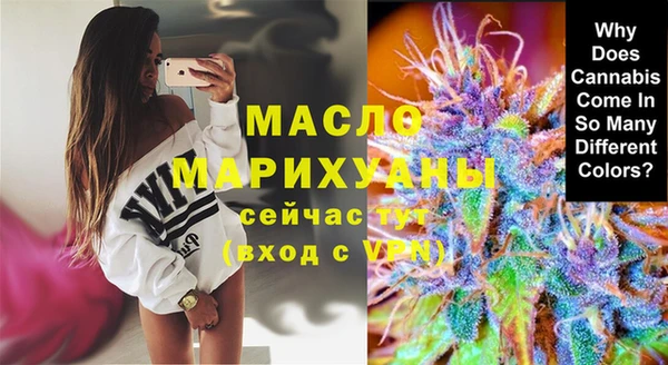 молекула духа Белокуриха