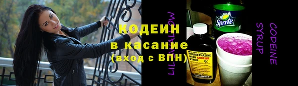 альфа пвп VHQ Семикаракорск