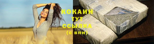 альфа пвп VHQ Семикаракорск