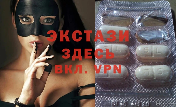 молекула духа Белокуриха