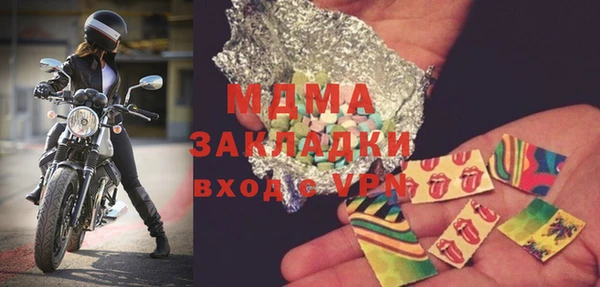 круглые Беломорск
