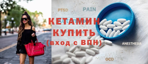 молекула духа Белокуриха