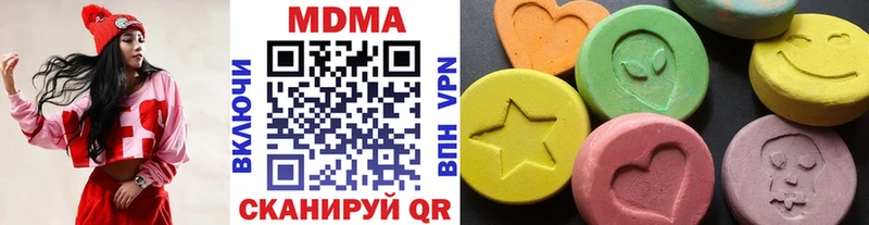 где купить наркоту  блэк спрут рабочий сайт  МДМА VHQ  Топки 