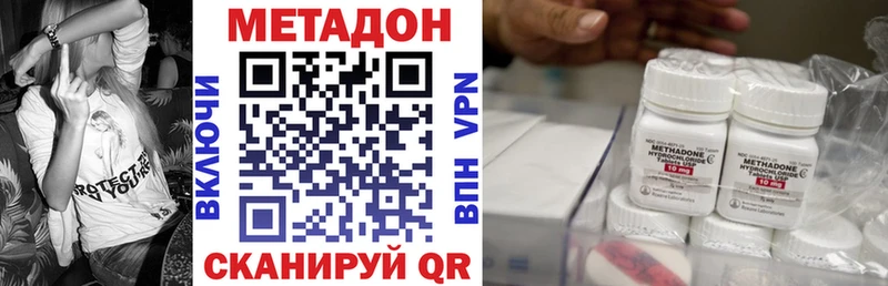 МЕТАДОН VHQ  Топки 