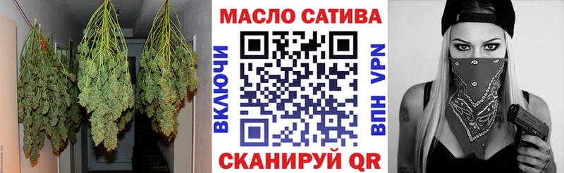 ТГК жижа  Топки 